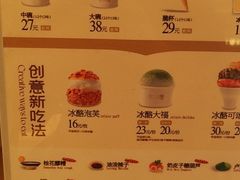 -陕拾叁-西安糕点(大雁塔店)