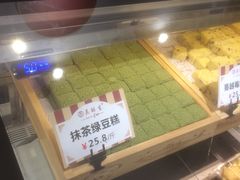 -吴记·吴酥生PASTRY宫廷酥饼