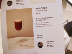 花瓶中的郁金香-théATRE 茶聚场(王府中環店)