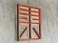 -山下C5cafe(惠通时代广场店)