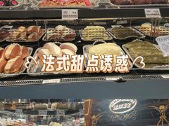 -长发西饼(临顿路店)