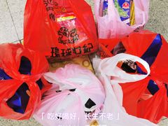 -紫荆城食品交易中心(华强北店)
