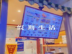 -龍堂蟹黄小笼包(万家丽店)