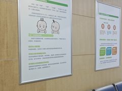 -武汉大学附属爱尔眼科医院(湖北总院)