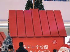 -SM城市广场(扬州店)