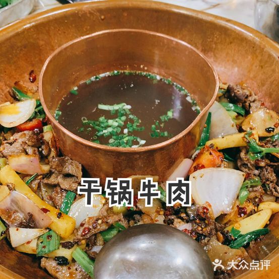 马记麻辣牛肉香锅(金龙国际花园店)