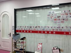 -小芳舞蹈团·少儿舞蹈·中国舞(龙江校区)