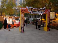 -中粮·祥云小镇