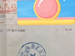 -上海市徐汇区口腔医院