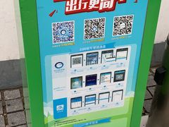 -光裕书厅·评弹茶馆·剧场(观前街店)