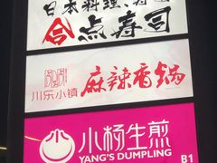 -巴黎春天(浦建店)