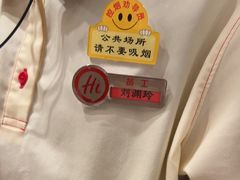 -海底捞火锅(河东万达广场店)