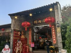 -猪肉婆私房菜(容桂总店)