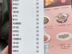 -喜宴又一村·粤菜·茶点·海鲜(壹方天地店)