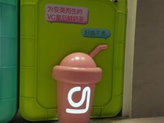 -gleeglee乐溢亦茶(合生汇店)
