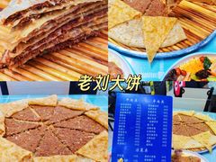 -周记老沈阳焦火鸡架