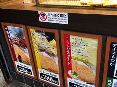 -鳴門鯛焼本舗(天神橋３丁目店)