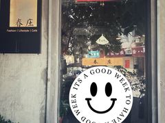-春庄咖啡SpringHues(钟楼小区店)