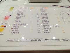 -树夏(锦里店)
