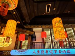 -小龙坎火锅(全球总店)