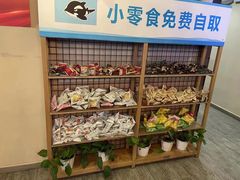 -网鱼网咖·vision pro(黄浦人民公园店)