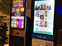 -万达影城(江北万达广场IMAX店)