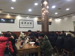 大堂-回坊马二饺子馆