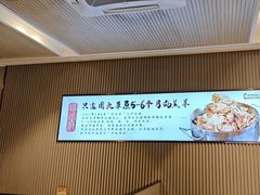 -蝎王府羊蝎子(虎坊桥总店)