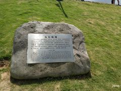 -乌石塘景区