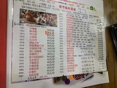 -宝源饺子(麦子店街店)