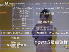 -湖南广播电视台娱乐频道