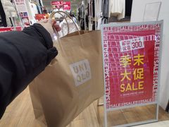 -优衣库(北京枫蓝国际广场店)