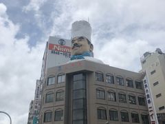-合羽桥道具街(Kappabashi)
