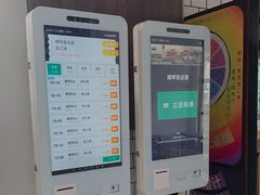-横琴客运码头
