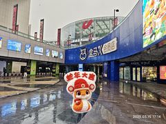 -盒马X会员店(王府井奥莱UP TOWN店)