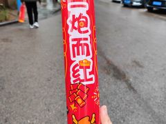 -CoCo都可(虹口龙之梦店)