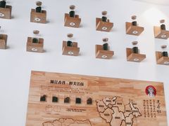 -霸王茶姬(泛海广场店)