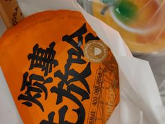 -放哈·甜醅子奶茶创造者(正宁路店)