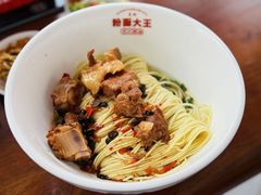 -星粉面大王城(德馨园店)