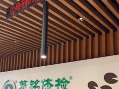 -慈铭体检(望京分院)