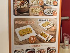 菜单-老通城豆皮大王(吉庆街店)