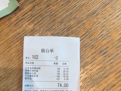 -唐食语粥(青山万达广场店)