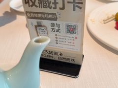 -洋洋中餐馆·SINCE 1997(龙湖星湖天街店)