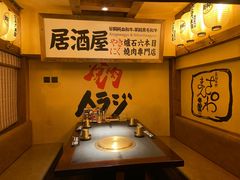 -炉石六本目·冰鲜和牛炭火烤肉·寿喜烧店(梅江店)