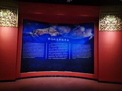 -迪庆藏族自治州博物馆