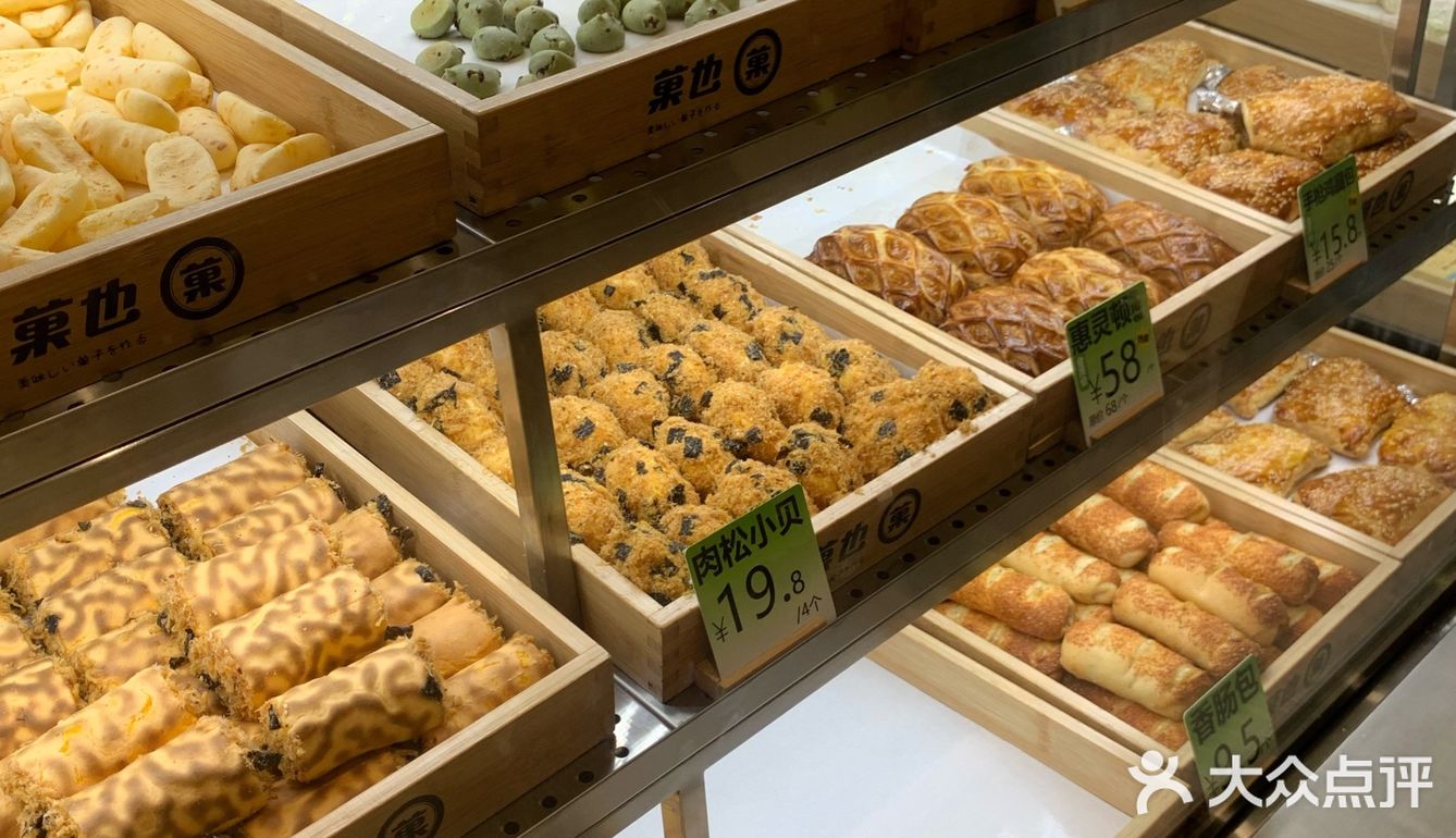 一定要放冰箱，不然中间的馅料会变的软塌塌的