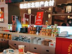 -遇东北林区铁锅炖(南开店)