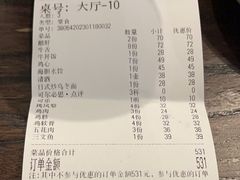 -哥哥の深夜食堂(红松东路店)