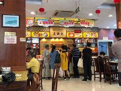 -王興記(中山路店)
