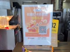 -麦当劳(假日广场店)